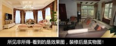 别墅装饰必需的海盗，认识到这四个误会，容易