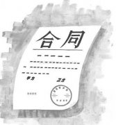 设置合同陷阱