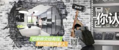 别墅设计开启19种春秋流行色彩，追求时尚是如此