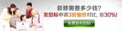 别墅装饰预算目录最不详细，更详细。