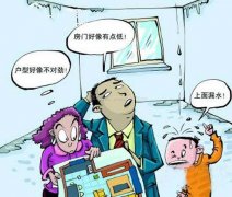 装饰合同很厌倦